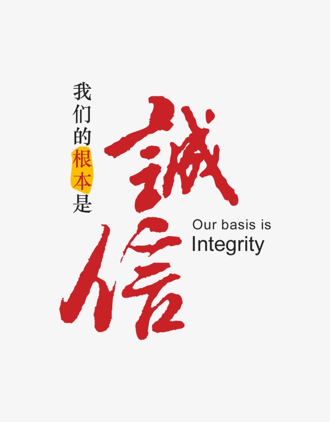 温江收账公司